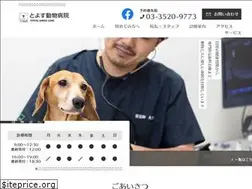 Sites similar to toyosu-ah.com