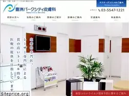 Sites similar to toyosu-hifuka.com