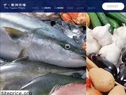 Sites similar to toyosu-market.or.jp