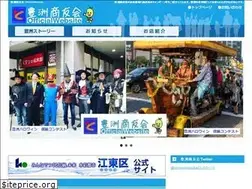 Sites similar to toyosu.or.jp