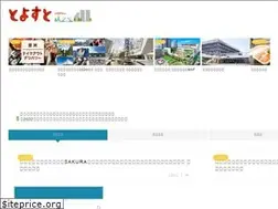 Sites similar to toyosu.tokyo