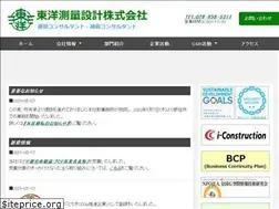 Sites similar to toyosurv.tochigi.jp