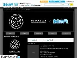 Sites similar to toyota-86.jp
