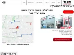 Sites similar to toyota-a.co.il