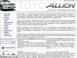Sites similar to toyota-allion.ru