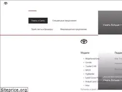 Sites similar to toyota-almaty.kz