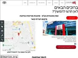 Sites similar to toyota-amin.co.il