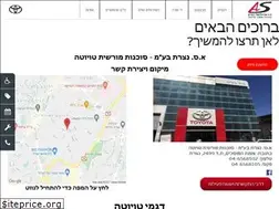 Sites similar to toyota-as.co.il