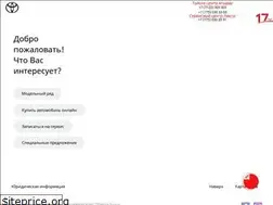 Sites similar to toyota-atyrau.kz