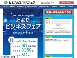 Sites similar to toyota-bizfair.jp