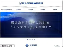 Sites similar to toyota-bodyrad.co.jp