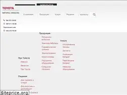 Sites similar to toyota-bt.com