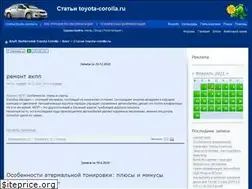 Sites similar to toyota-corolla.ru