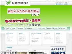 Sites similar to toyota-dc.com