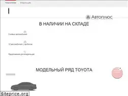 Sites similar to toyota-ekaterinburg.ru