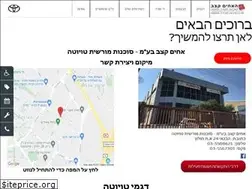 Sites similar to toyota-h.co.il