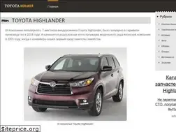 Sites similar to toyota-hl.ru