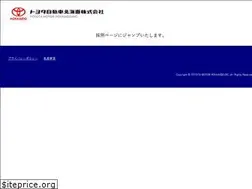 Sites similar to toyota-hokkaido-kikan.com