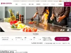 Sites similar to toyota-hotel.co.jp