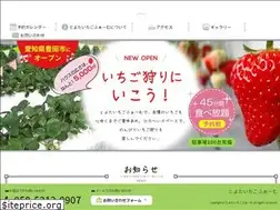 Sites similar to toyota-ichigo.com