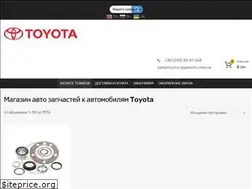 Sites similar to toyota-japanavto.com.ua