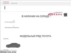 Sites similar to toyota-kgd.ru