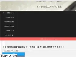 Sites similar to toyota-kikankou.com