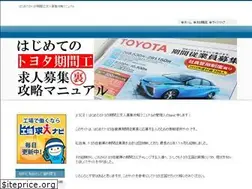 Sites similar to toyota-kikankou.xyz