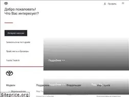 Sites similar to toyota-kostanay.kz