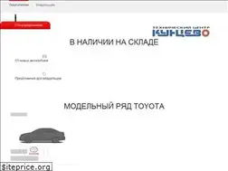 Sites similar to toyota-kuntsevo.ru