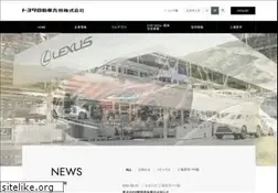 Sites similar to toyota-kyushu.com