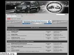 Sites similar to toyota-lc.ru