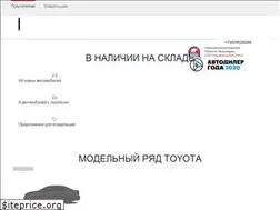 Sites similar to toyota-medved.ru