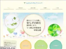 Sites similar to toyota-mental.jp