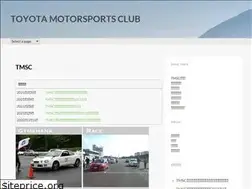 Sites similar to toyota-motorsports-club.jp