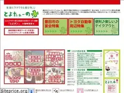 Sites similar to toyota-no.com