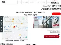 Sites similar to toyota-nz.co.il
