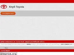 Sites similar to toyota-org.ru