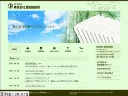 Sites similar to toyota-paper.co.jp