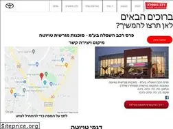 Sites similar to toyota-press.co.il
