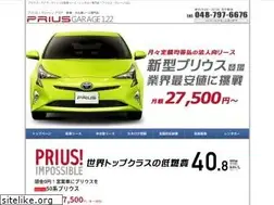 Sites similar to toyota-prius.jp