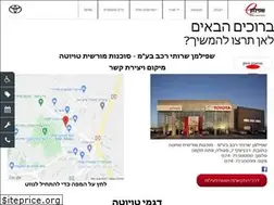 Sites similar to toyota-s.co.il