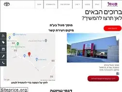Sites similar to toyota-sk.co.il
