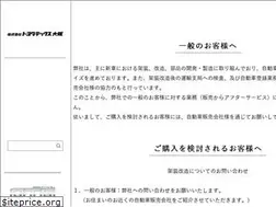 Sites similar to toyota-tecs.jp