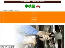 Sites similar to toyota-tire.com