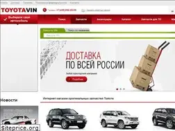 Sites similar to toyota-vin.ru