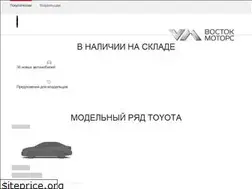 Sites similar to toyota-vm.ru