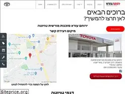 Sites similar to toyota-y.co.il