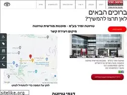 Sites similar to toyota-zamir.co.il
