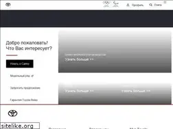 Sites similar to toyota.kz